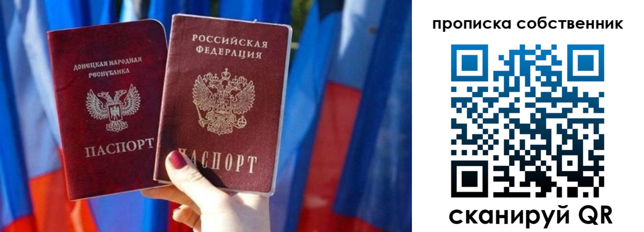 временная регистрация поиск в Чебаркуле